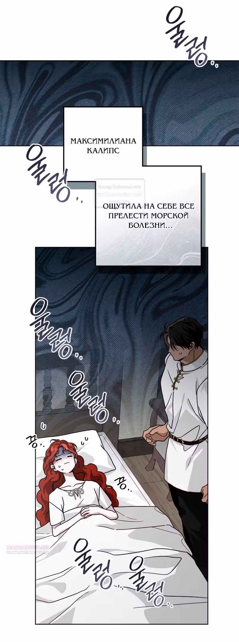 Под дубом — Том 4 · Глава 109, страница 28