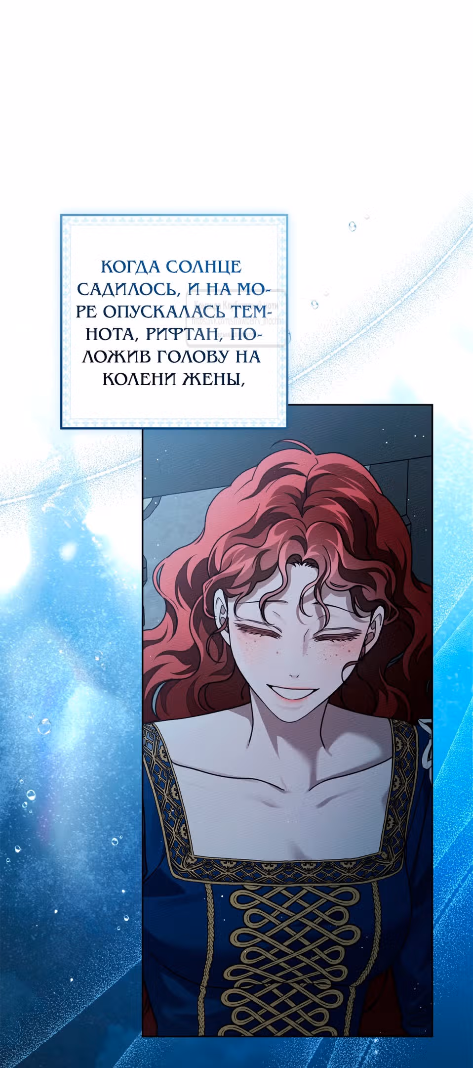 Под дубом — Том 4 · Глава 109, страница 45