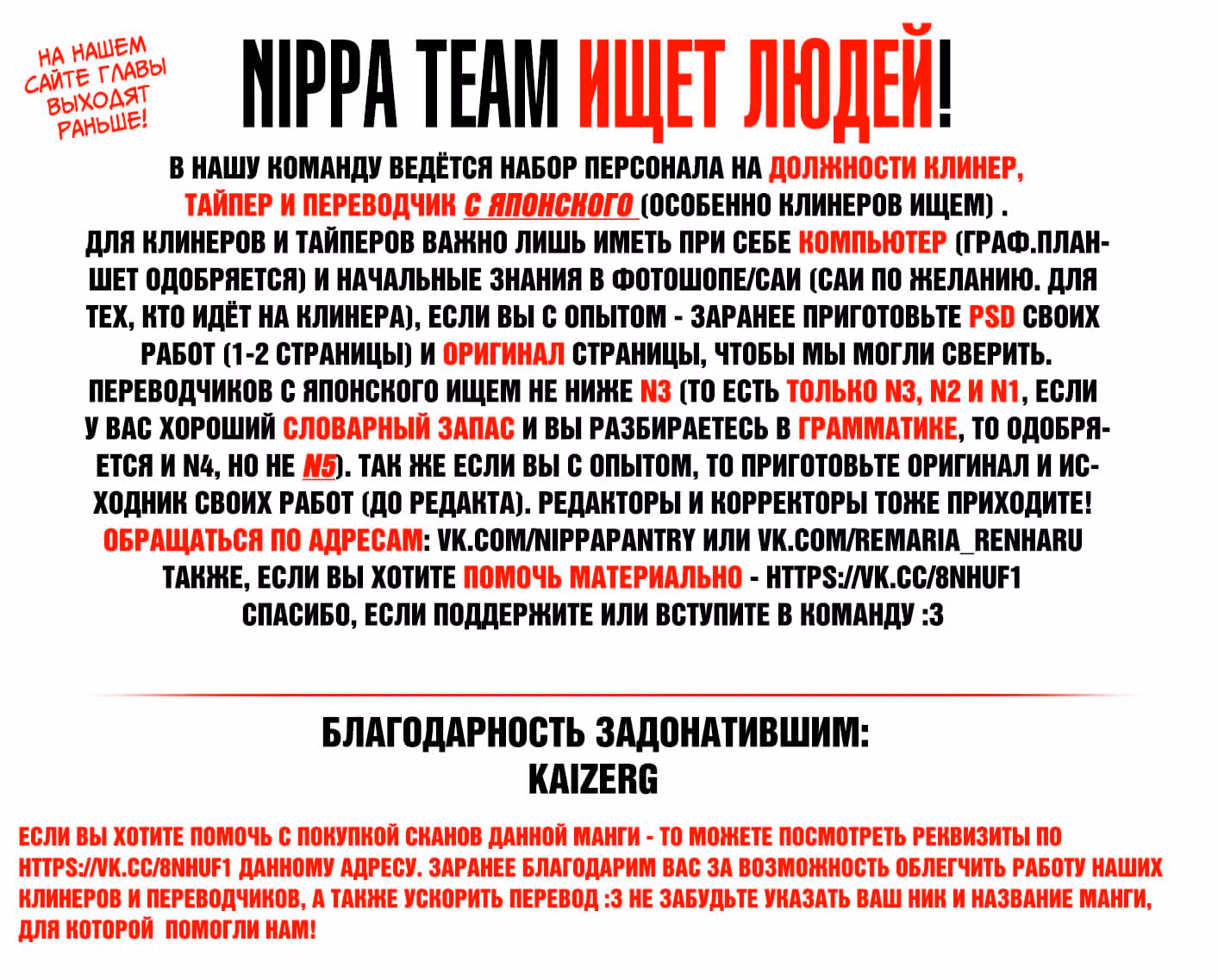 В кофейне после школы — Том 2 · Глава 9, страница 23