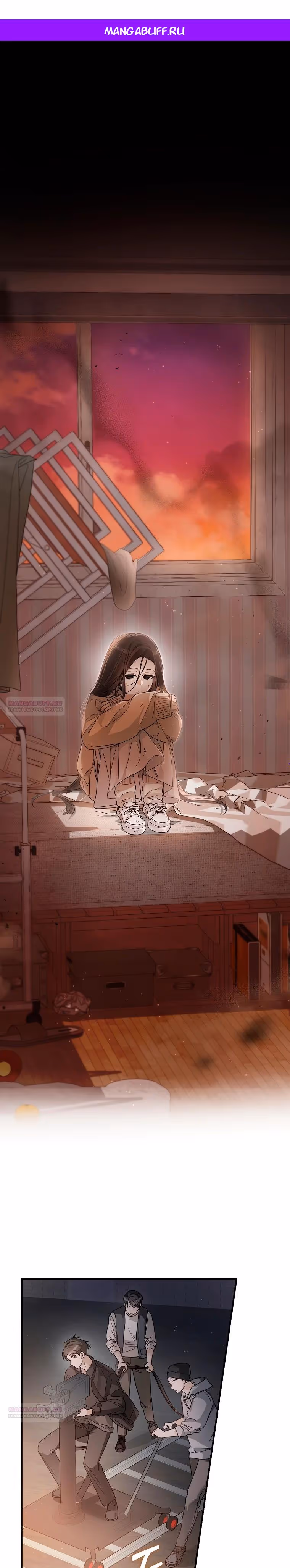 Хоть я новичок, я актер-звезда — Том 1 · Глава 41, страница 1