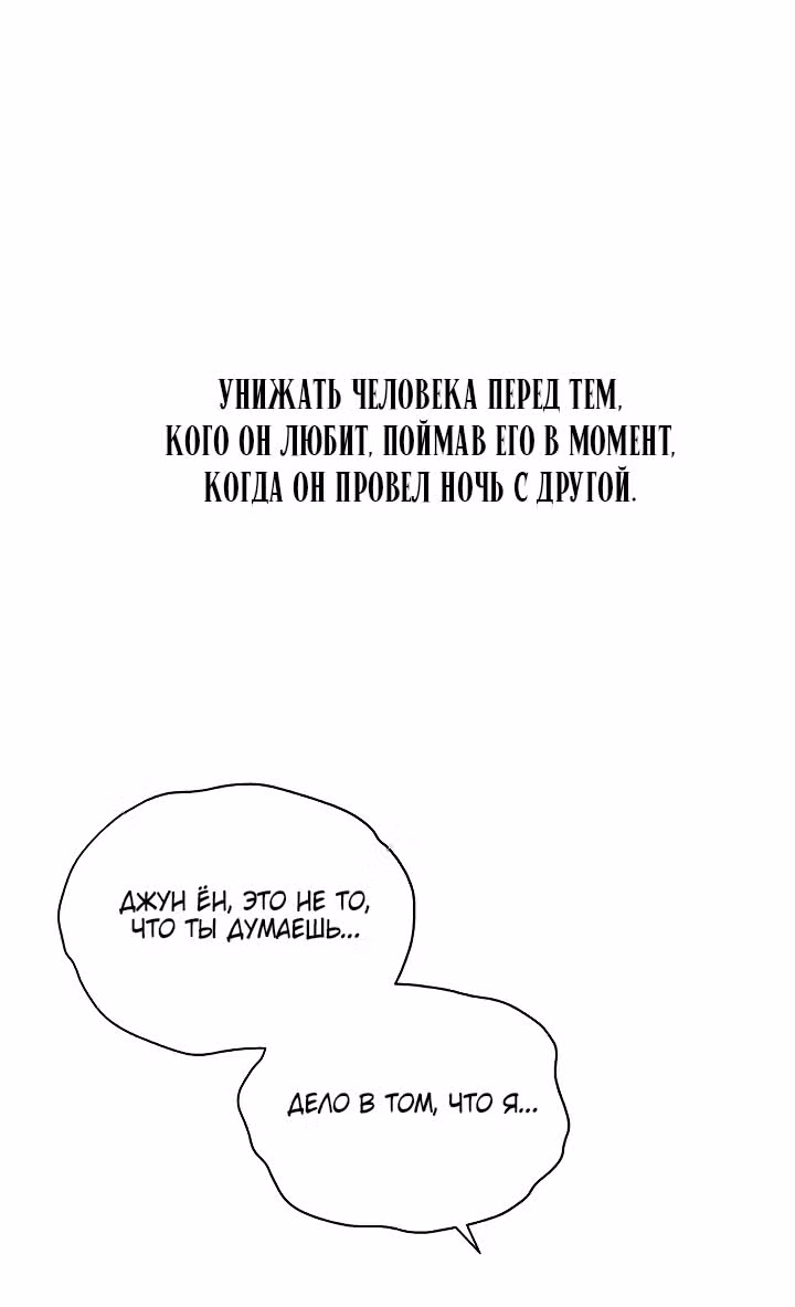 Ещё только рассвет — Том 1 · Глава 46, страница 33