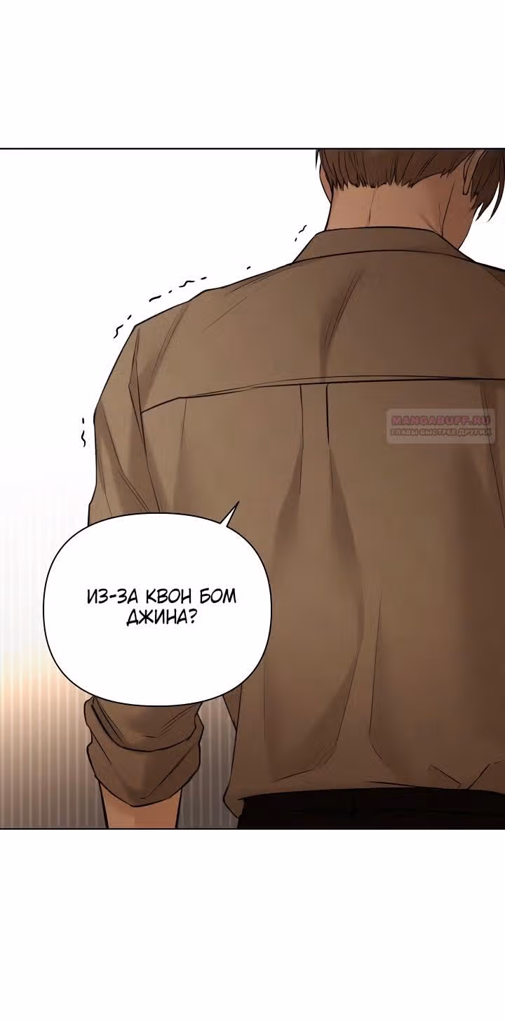 Ещё только рассвет — Том 1 · Глава 49, страница 18