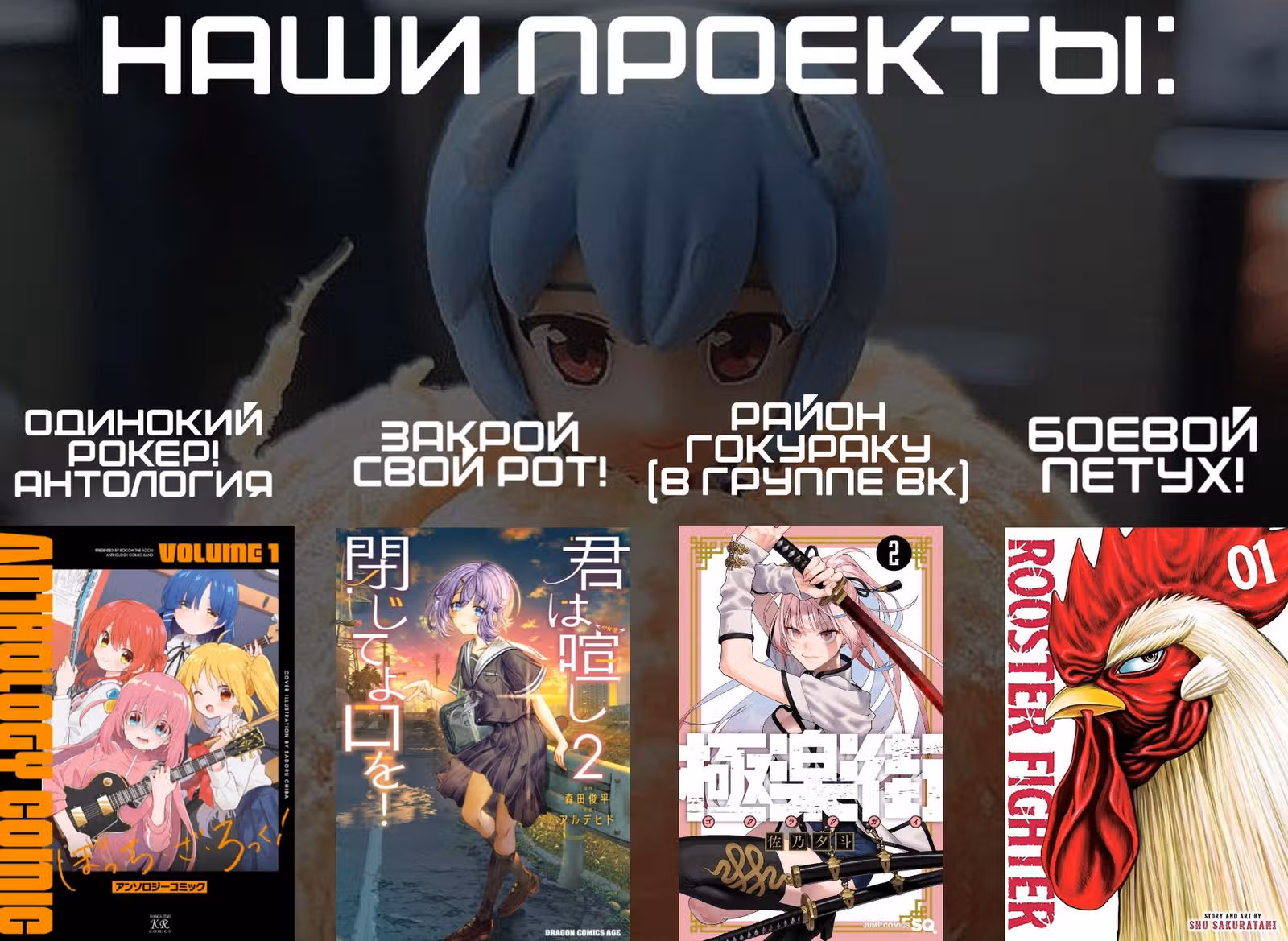 Закрой свой рот! — Том 2 · Глава 11.5, страница 3