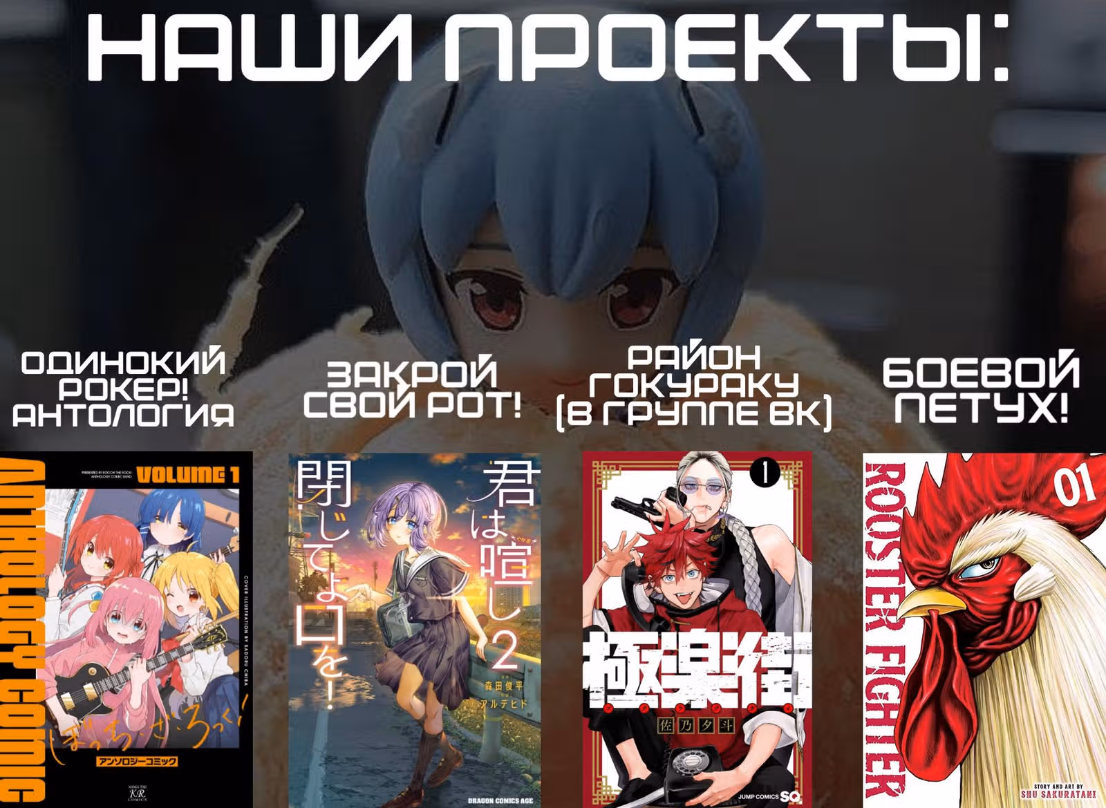 Закрой свой рот! — Том 2 · Глава 12, страница 15