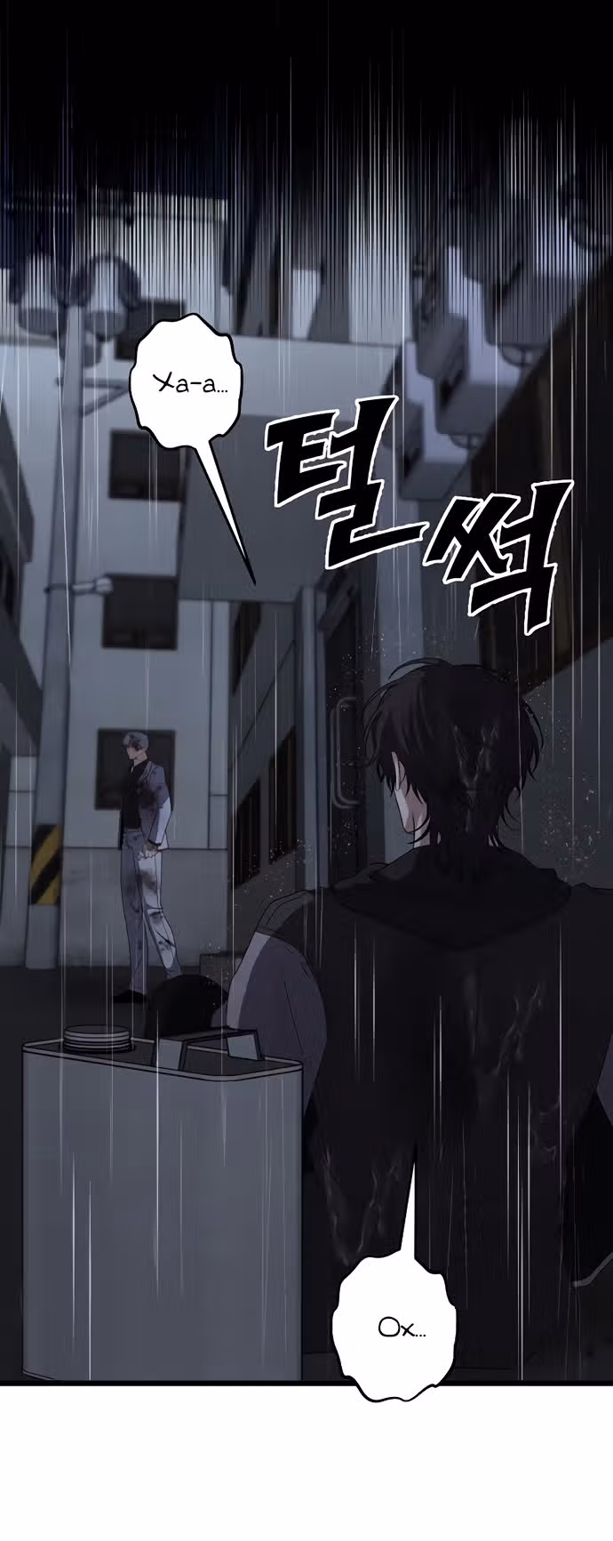 Из сна на свободу — Том 1 · Глава 164, страница 21