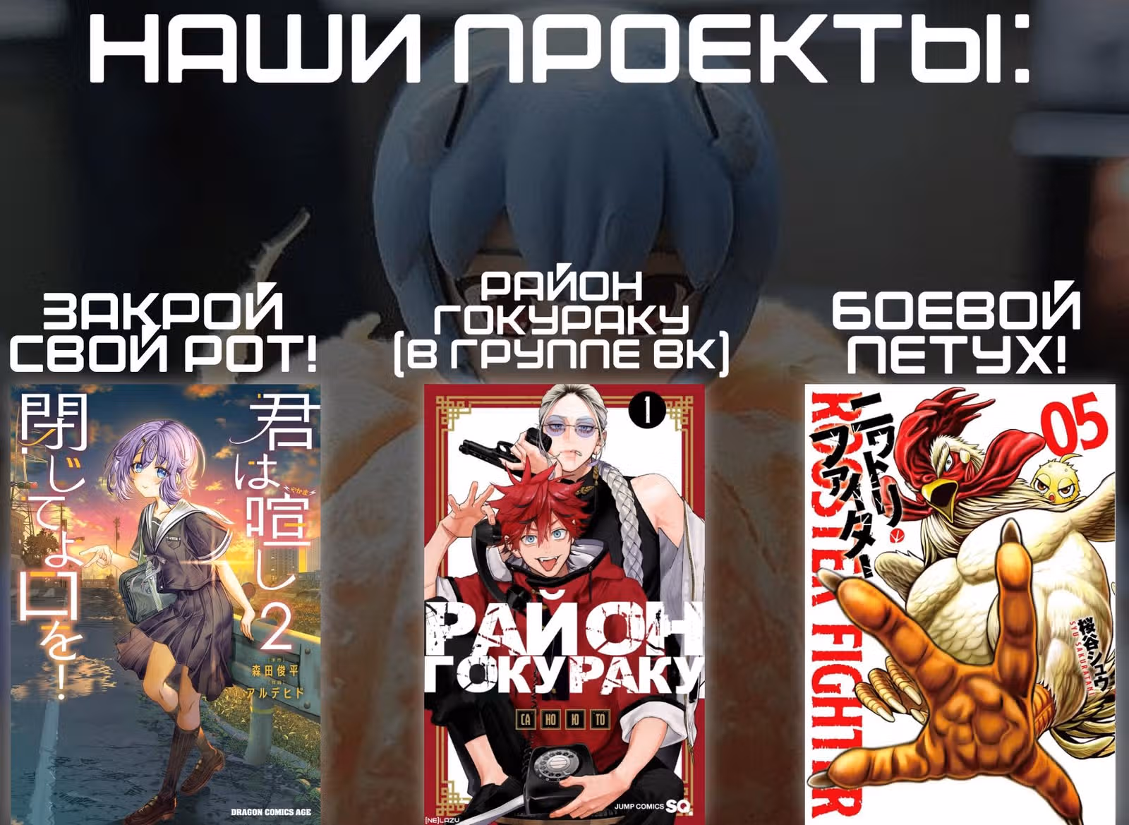Закрой свой рот! — Том 2 · Глава 17, страница 16