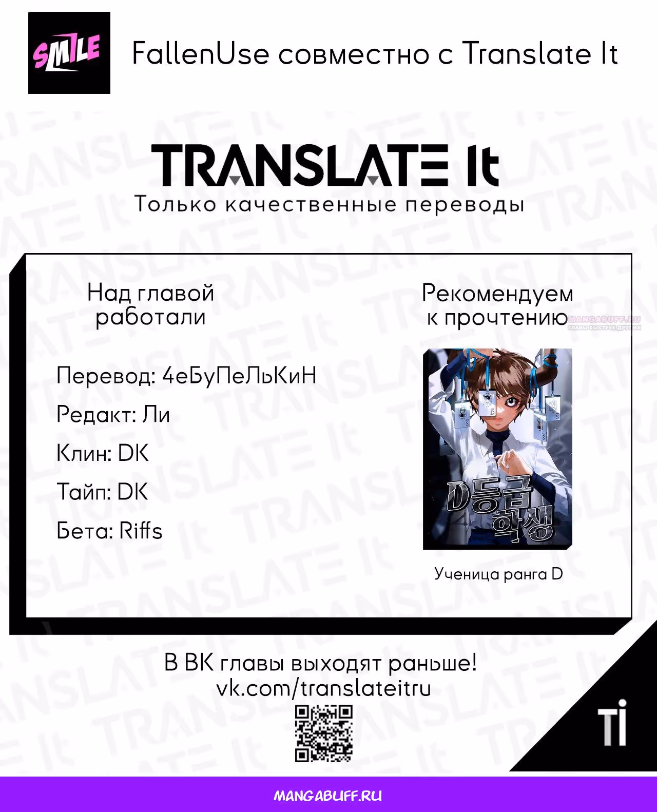 Хоть я новичок, я актер-звезда — Том 1 · Глава 28, страница 28