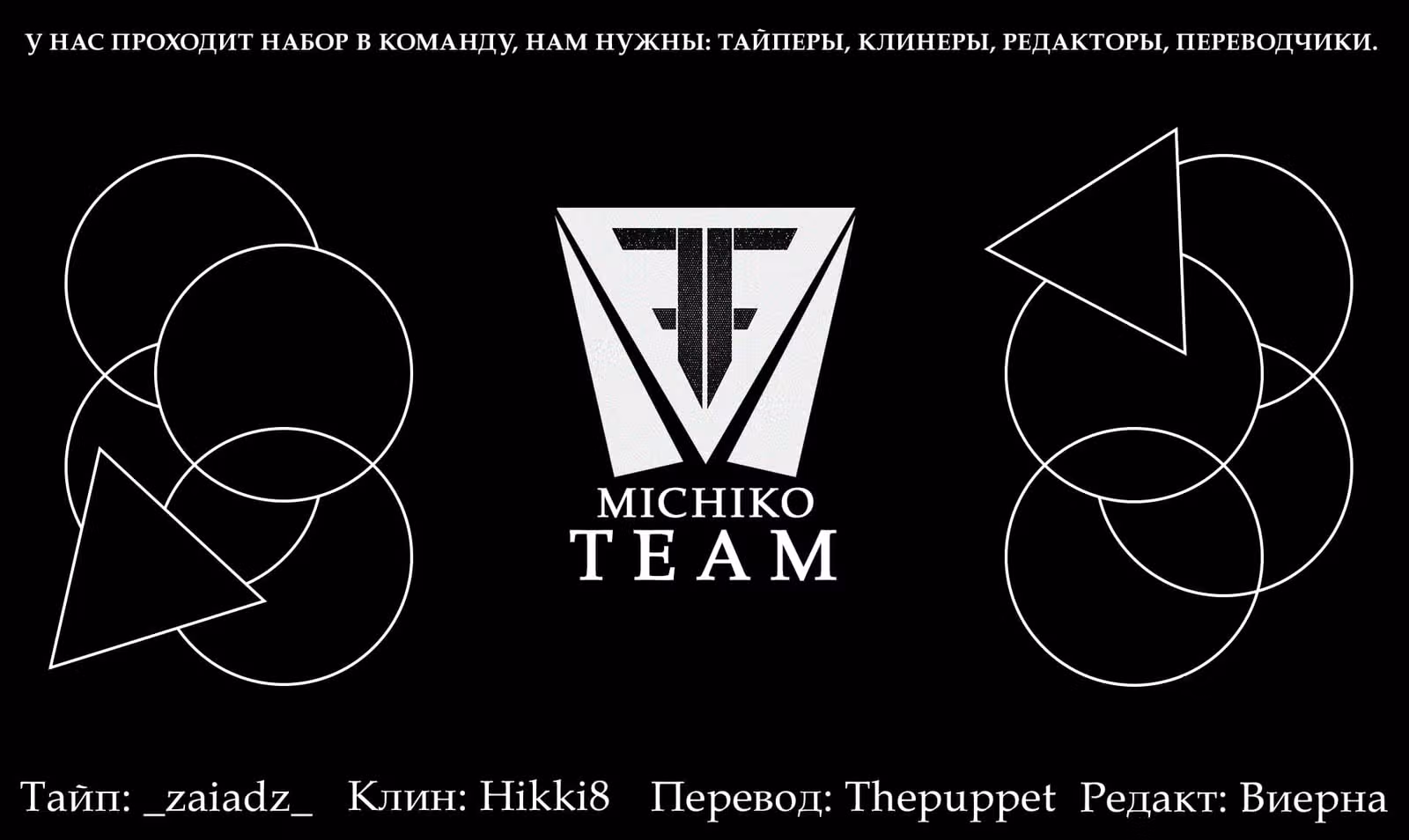 В кофейне после школы — Том 5 · Глава 34, страница 19