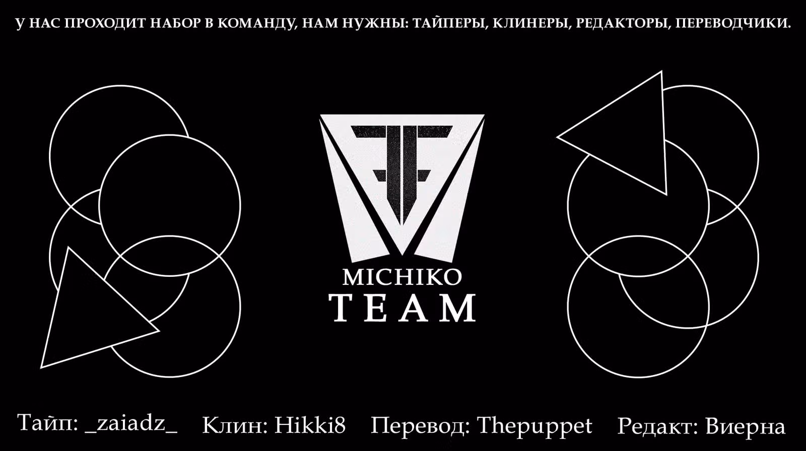 В кофейне после школы — Том 5 · Глава 35, страница 1