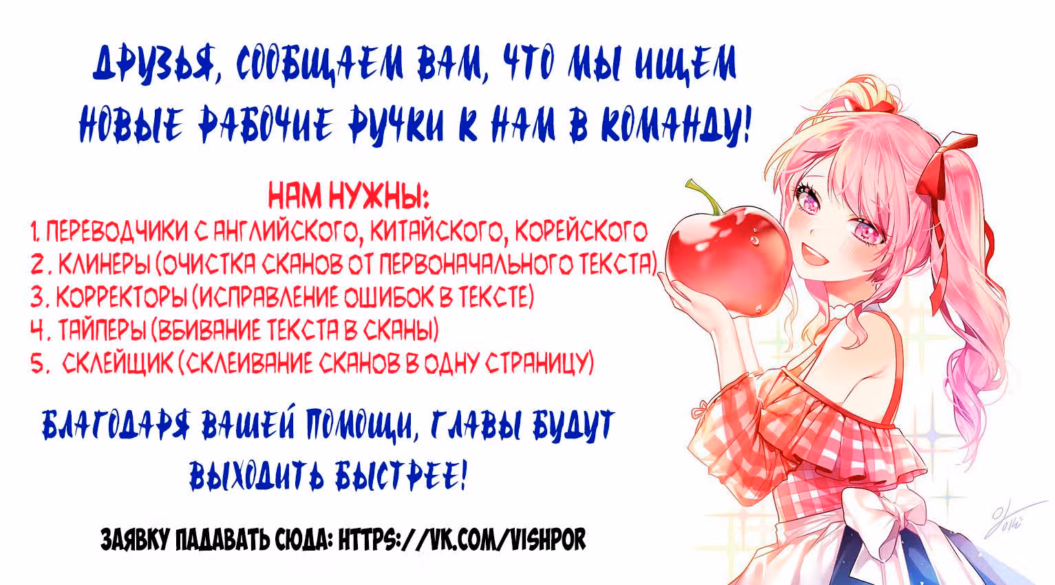 Войны бывших — Том 1 · Глава 10, страница 1
