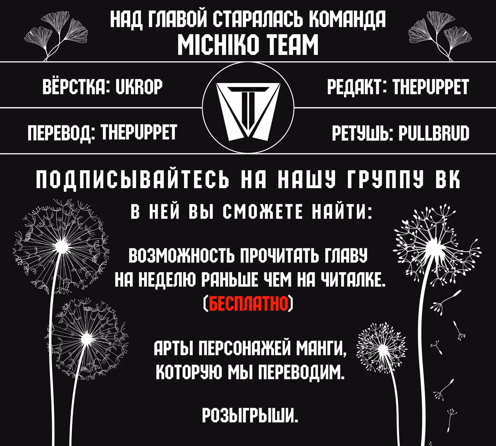 В кофейне после школы — Том 7 · Глава 50, страница 35