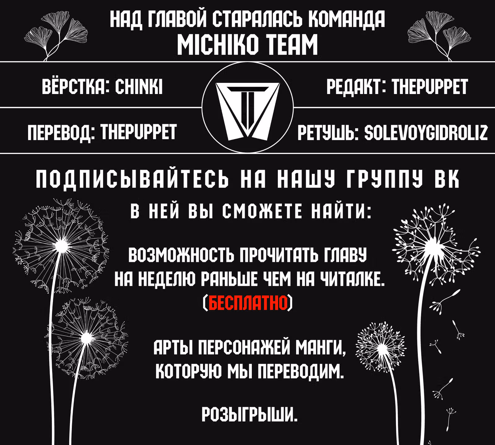 В кофейне после школы — Том 7 · Глава 53, страница 39