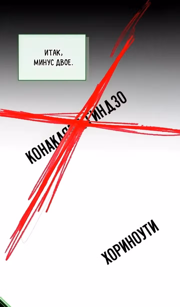 Меня случайно приняли за талантливого актёра — Том 1 · Глава 89, страница 57