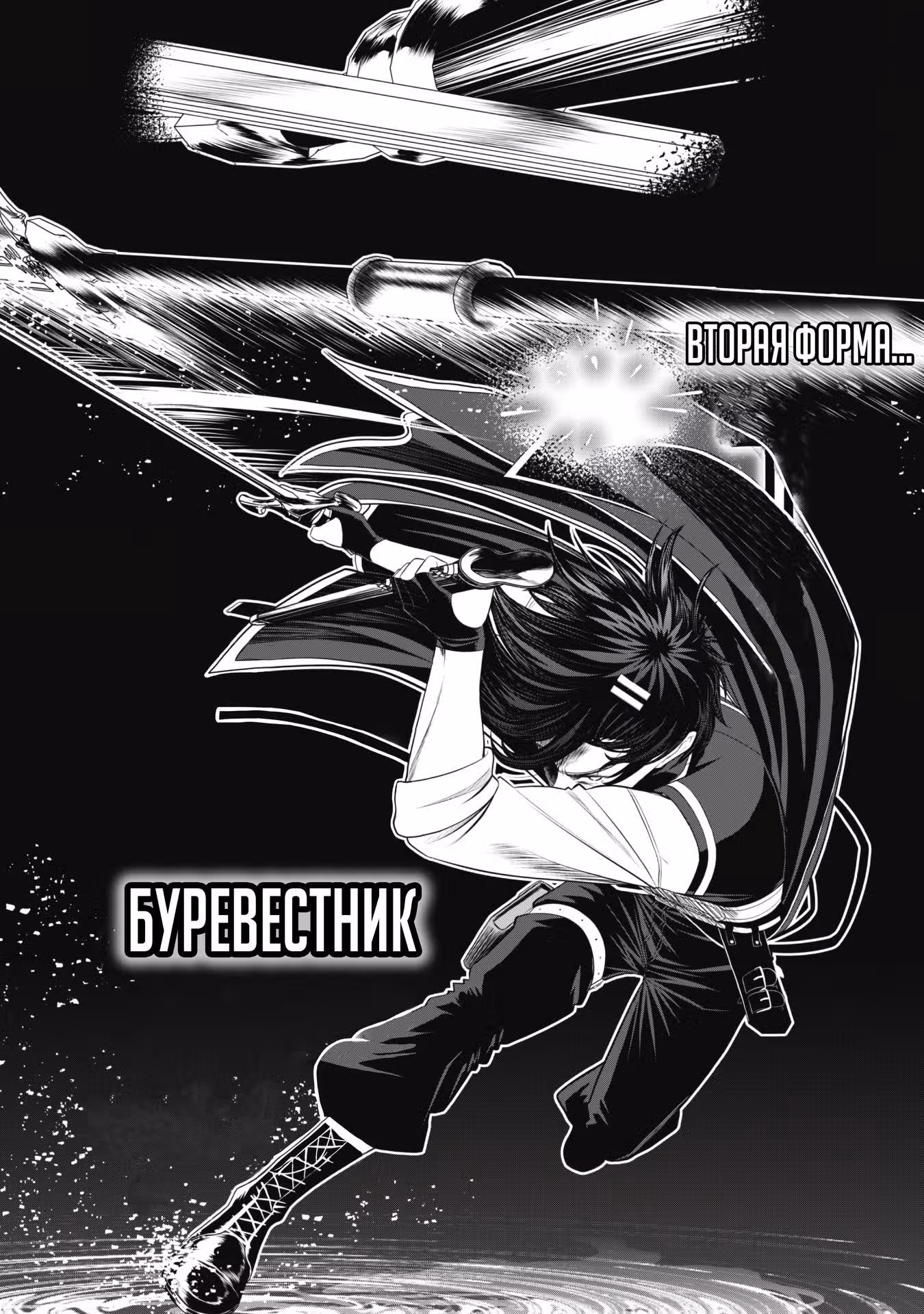 Сильнейший рыцарь усердно работает над низшим рыцарским орденом ~ Охотиться на орков до конца земли, это легко — Том 1 · Глава 4, страница 27