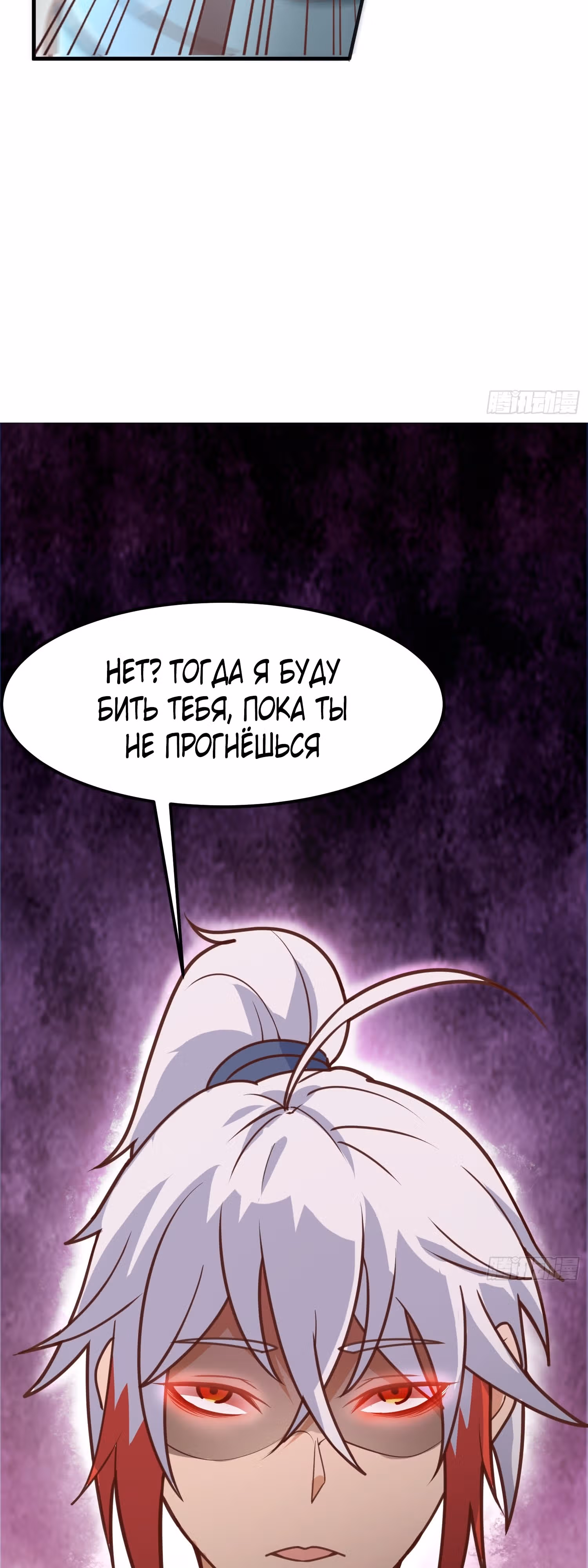 Все сокровища, которые я обронил, превратились в девушек — Том 1 · Глава 4, страница 31