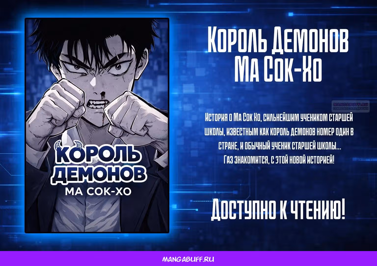 Заткнись, дракон, я больше не хочу воспитывать детей с тобой. — Том 1 · Глава 80, страница 27