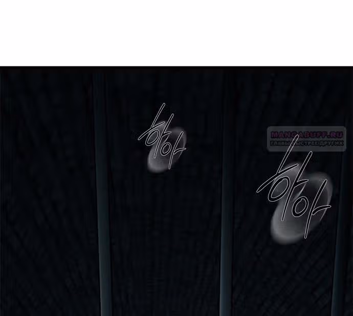 Под прикрытием! Старшая школа чеболей — Том 2 · Глава 87, страница 202