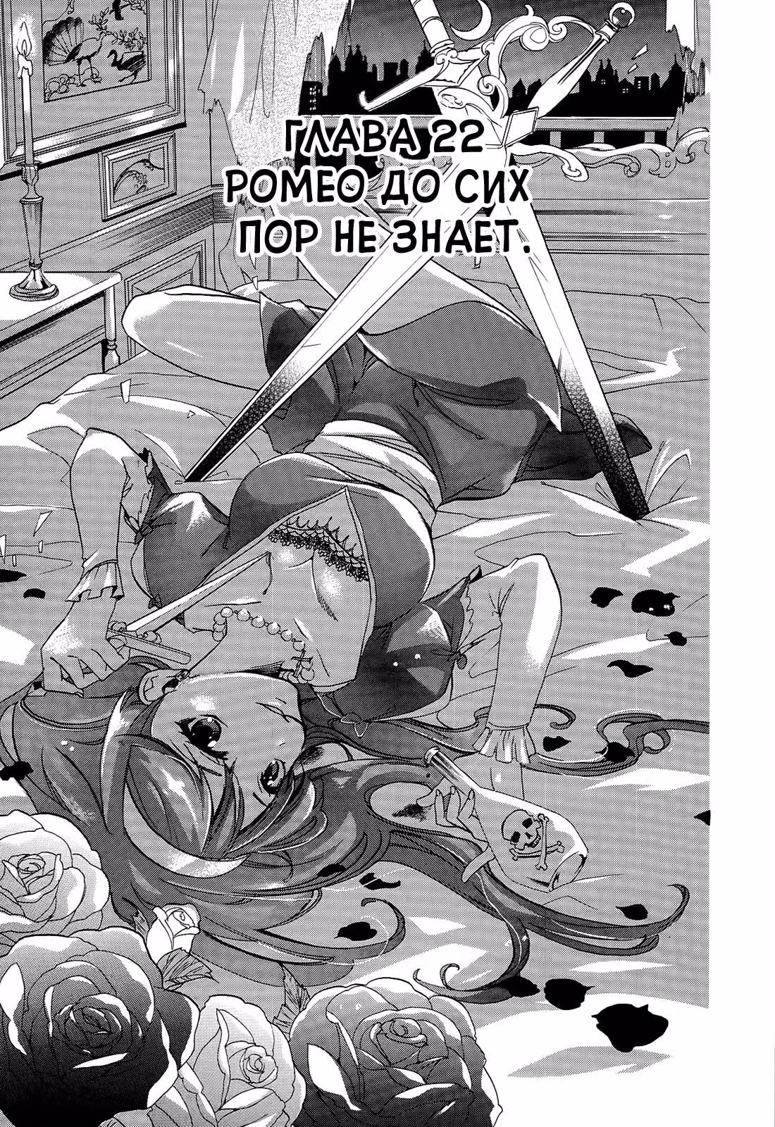 Золотое время — Том 4 · Глава 22, страница 5