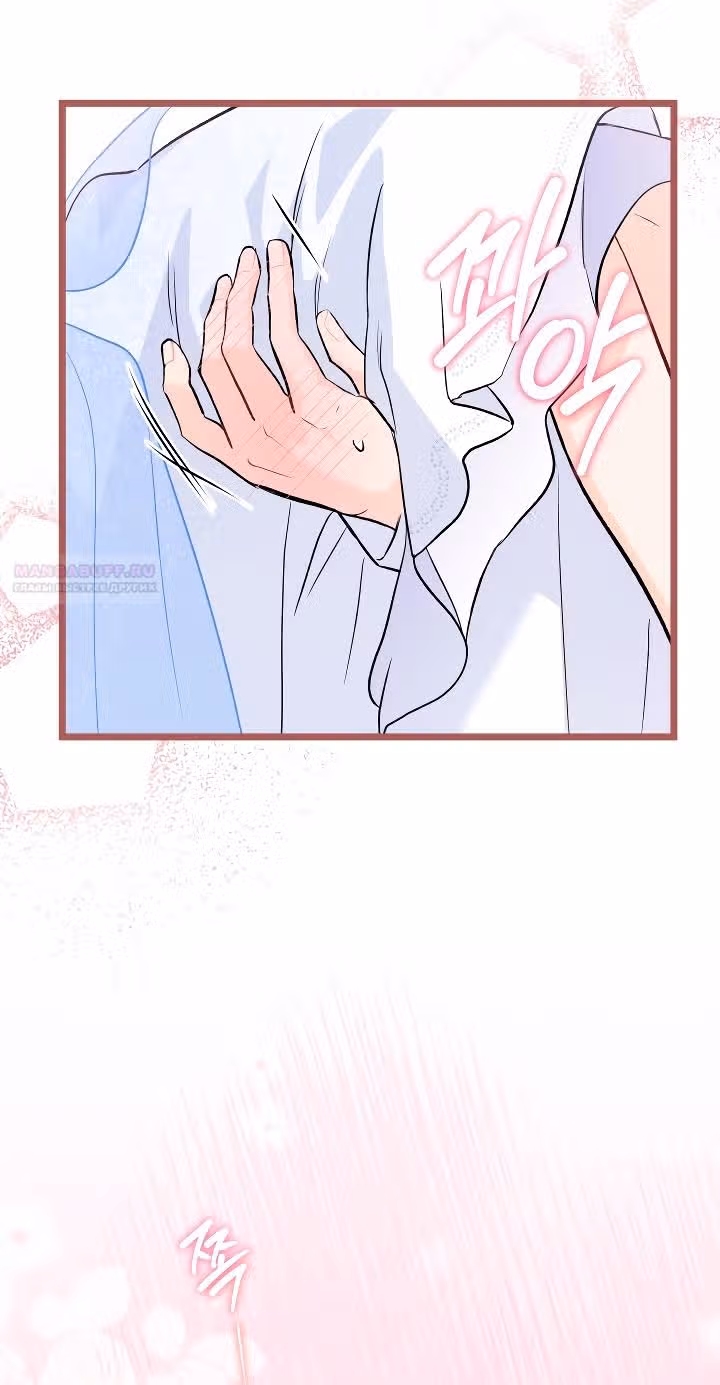 Симбиоз между кроликом и чёрной пантерой — Том 3 · Глава 149, страница 58