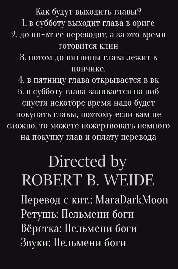Я не гожусь на роль мачехи слабого здоровьем наследника — Том 1 · Глава 2, страница 6
