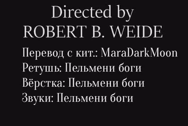 Я не гожусь на роль мачехи слабого здоровьем наследника — Том 1 · Глава 3, страница 7