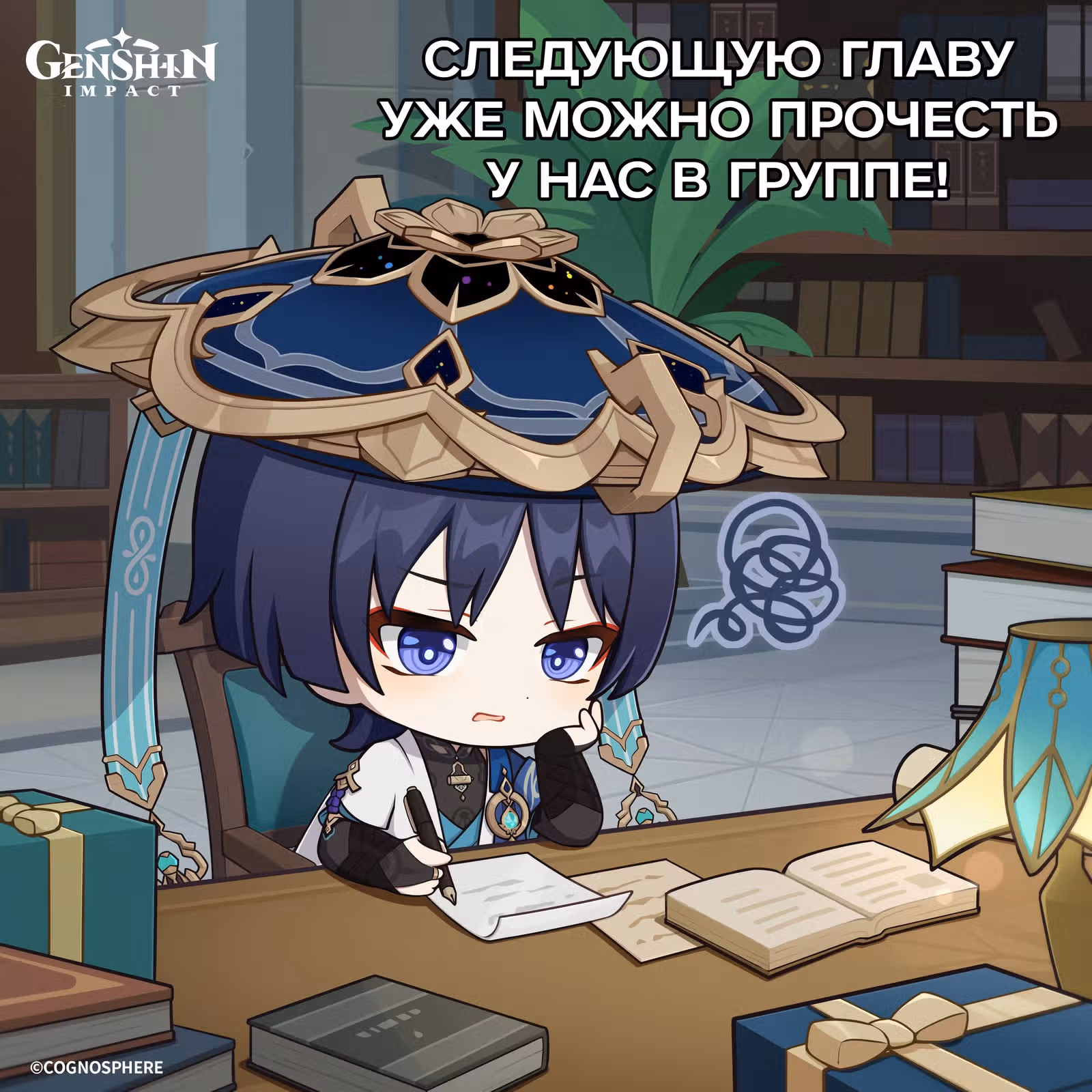 Я не гожусь на роль мачехи слабого здоровьем наследника — Том 1 · Глава 25, страница 6