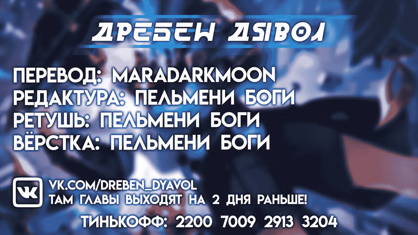Я не гожусь на роль мачехи слабого здоровьем наследника — Том 1 · Глава 30, страница 8