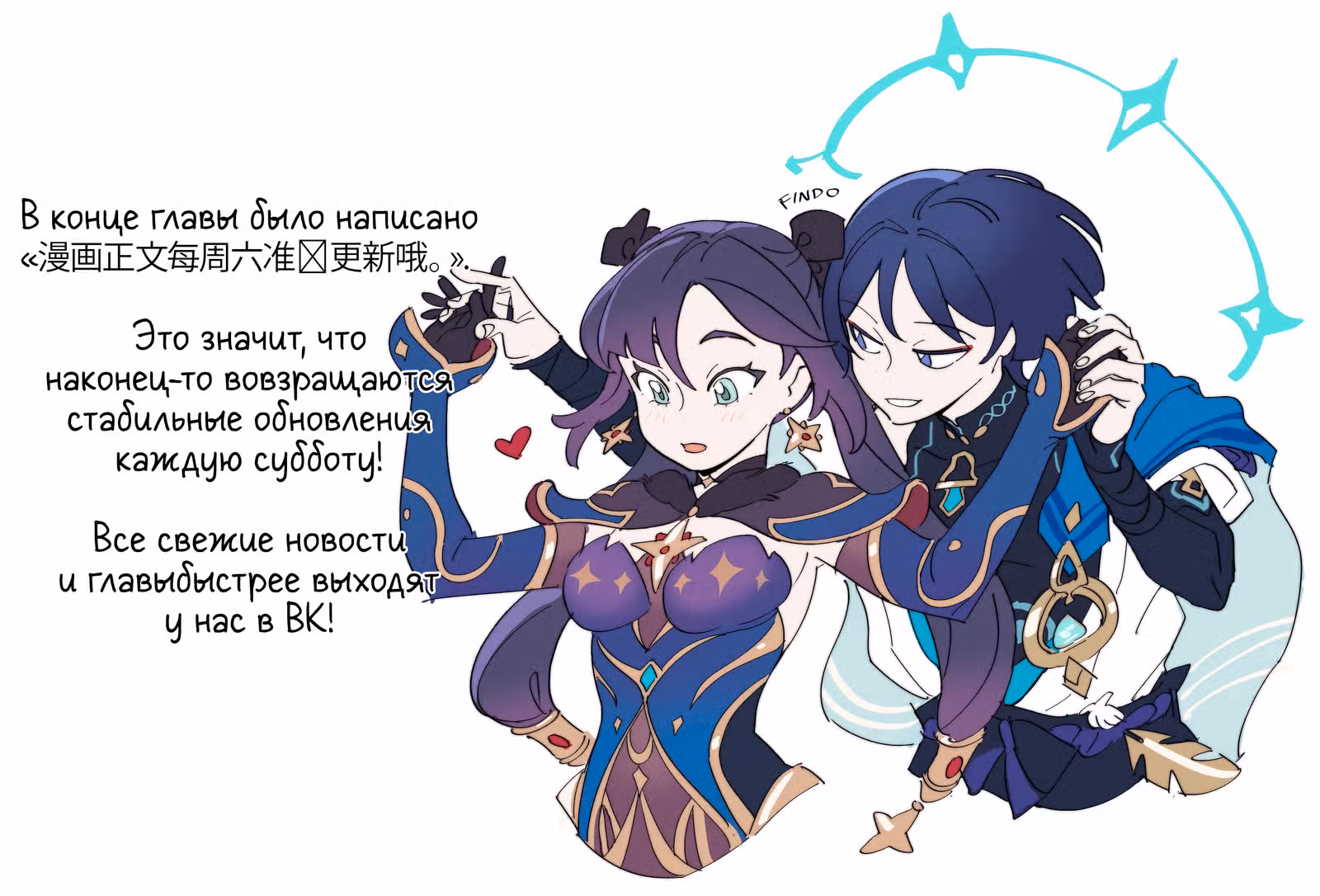 Я не гожусь на роль мачехи слабого здоровьем наследника — Том 1 · Глава 31, страница 6
