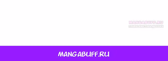 Дорогой, почему мы не можем развестись? — Том 1 · Глава 84, страница 95