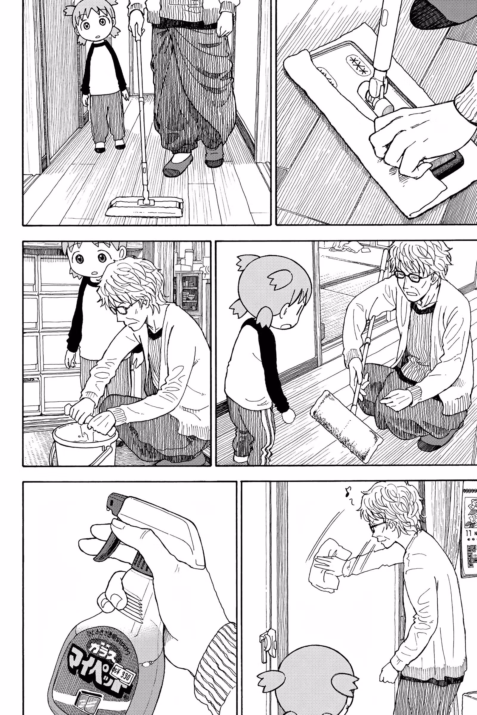 Ёцуба и! — Том 13 · Глава 87, страница 26