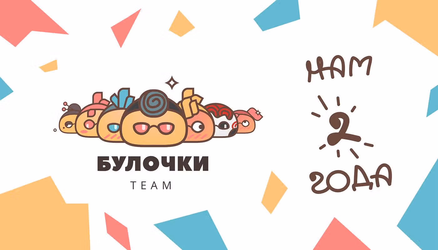 Мой сосед Мацунага-сан — Том 5 · Глава 19, страница 1