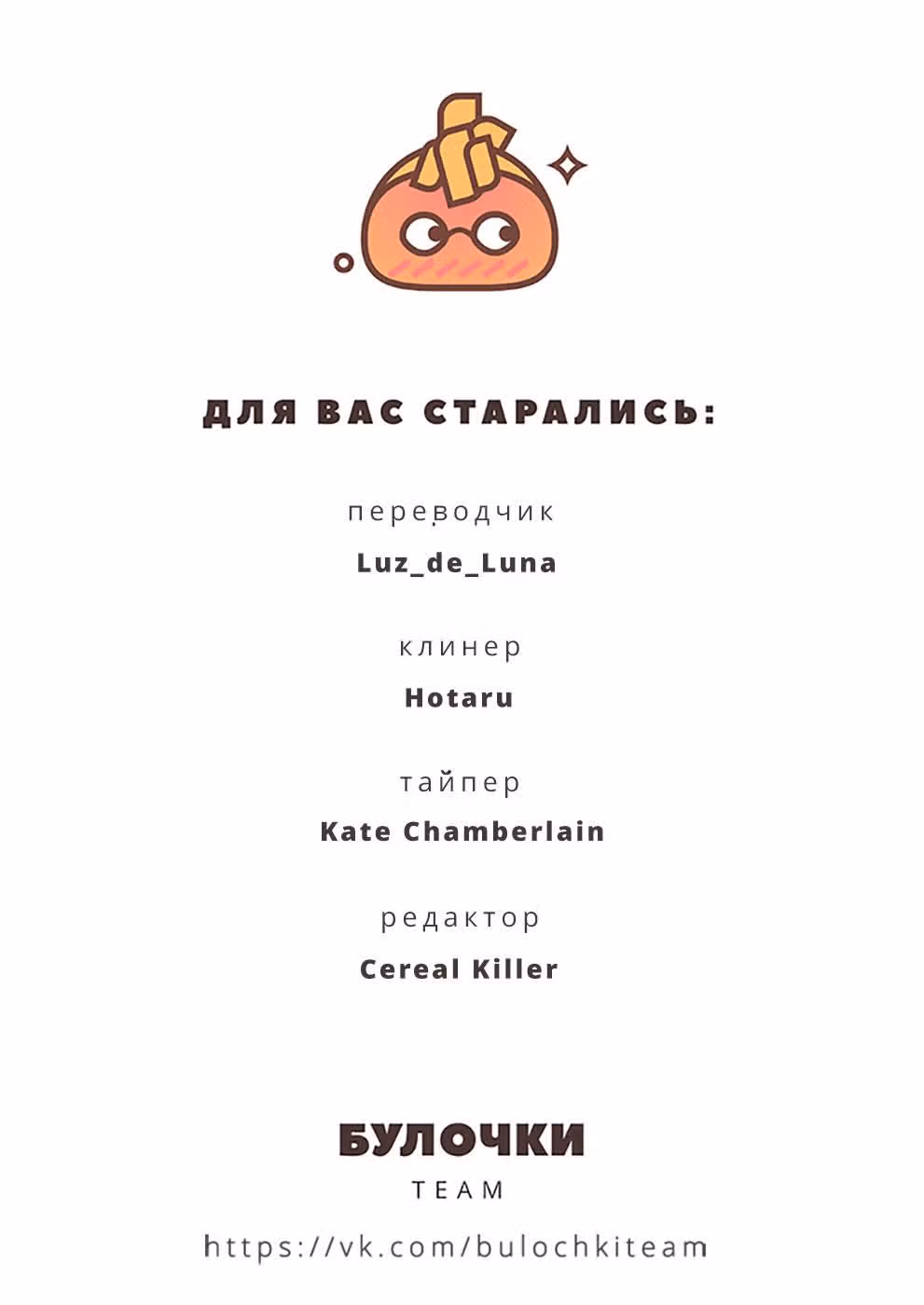 Мой сосед Мацунага-сан — Том 5 · Глава 20, страница 41