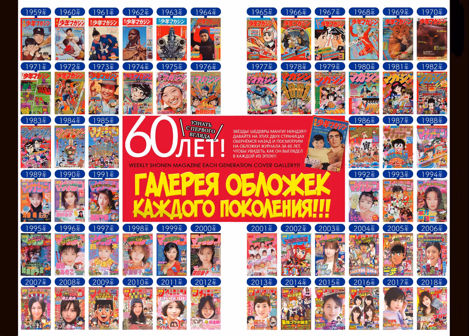 Хит-ман — Том 3 · Глава 26, страница 2