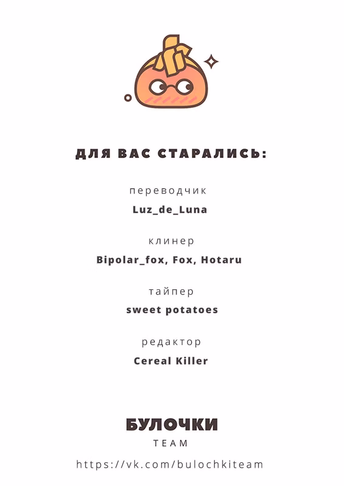 Мой сосед Мацунага-сан — Том 6 · Глава 24, страница 43
