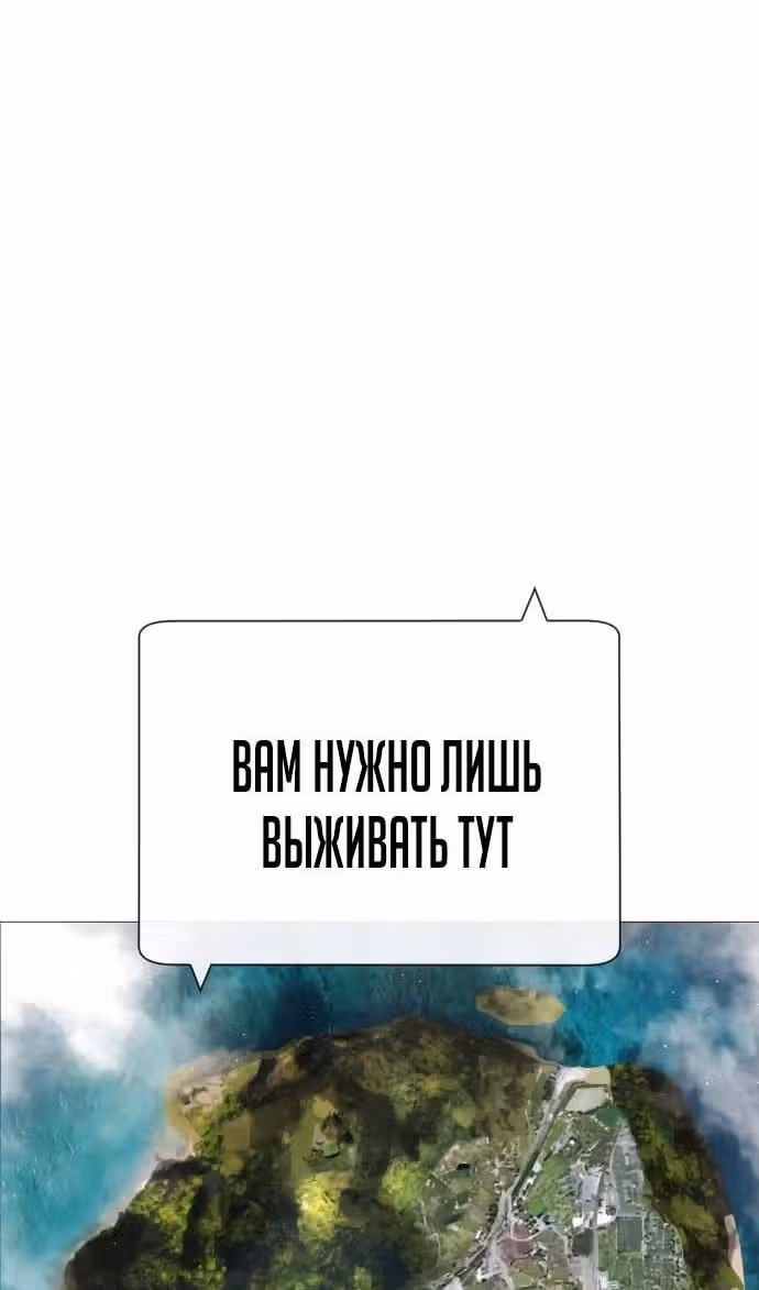 Убийца Педро — Том 1 · Глава 49, страница 126