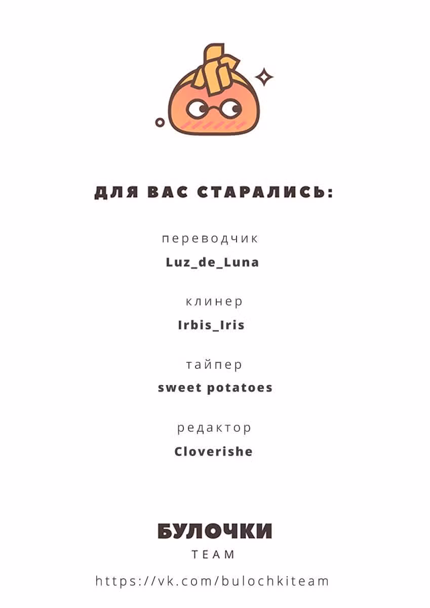 Мой сосед Мацунага-сан — Том 7 · Глава 26, страница 41