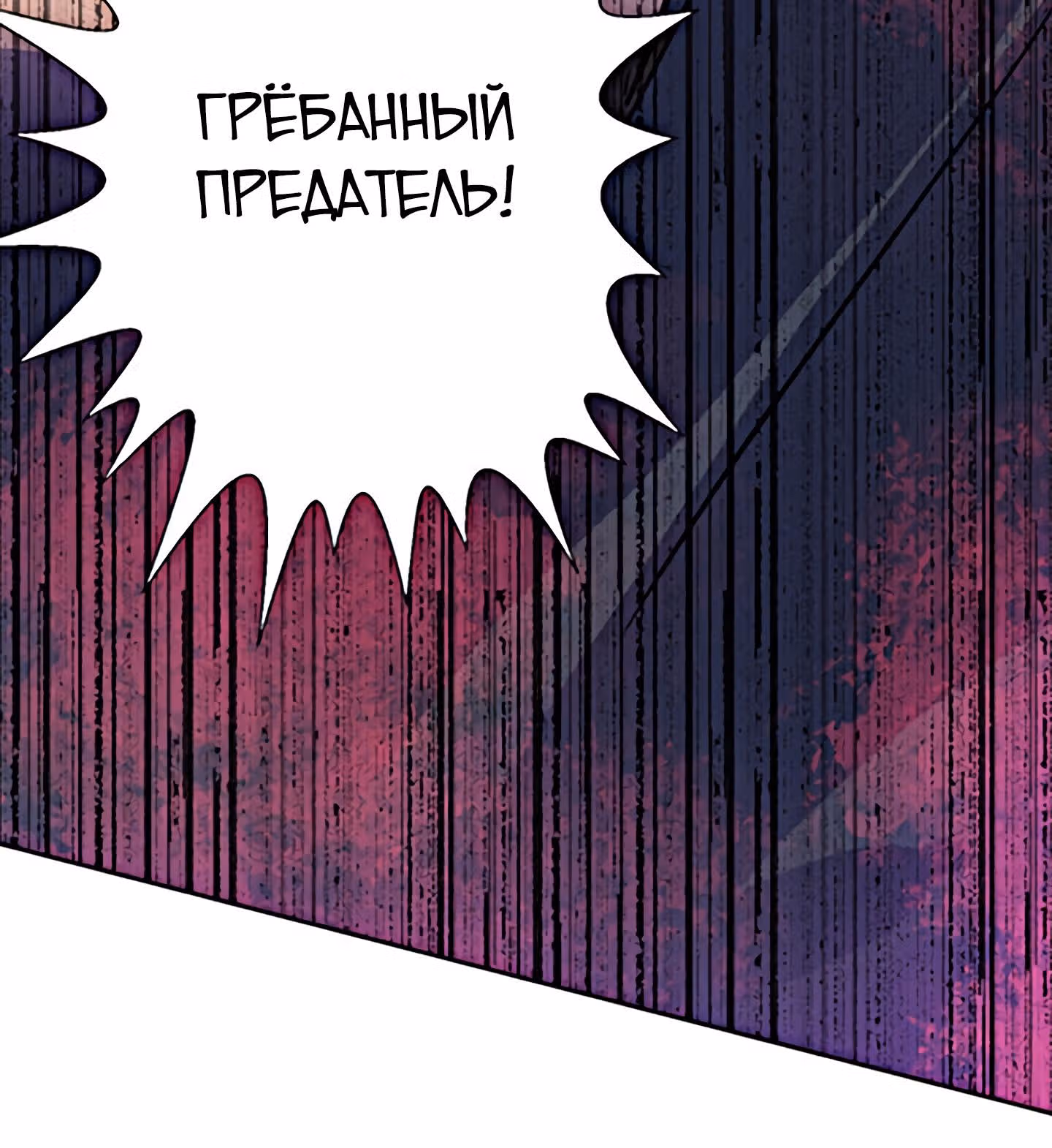 Меня запечатали вместо героя и я стал самым могущественным человеком в мире благодаря своему навыку — Том 1 · Глава 22, страница 29