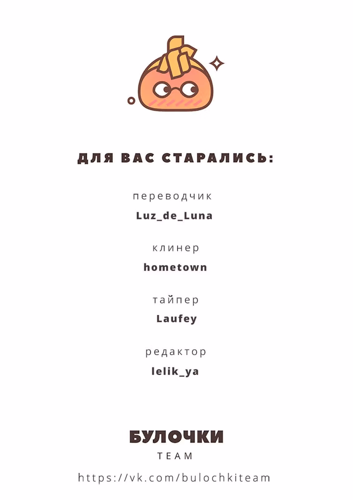 Мой сосед Мацунага-сан — Том 8 · Глава 32, страница 42