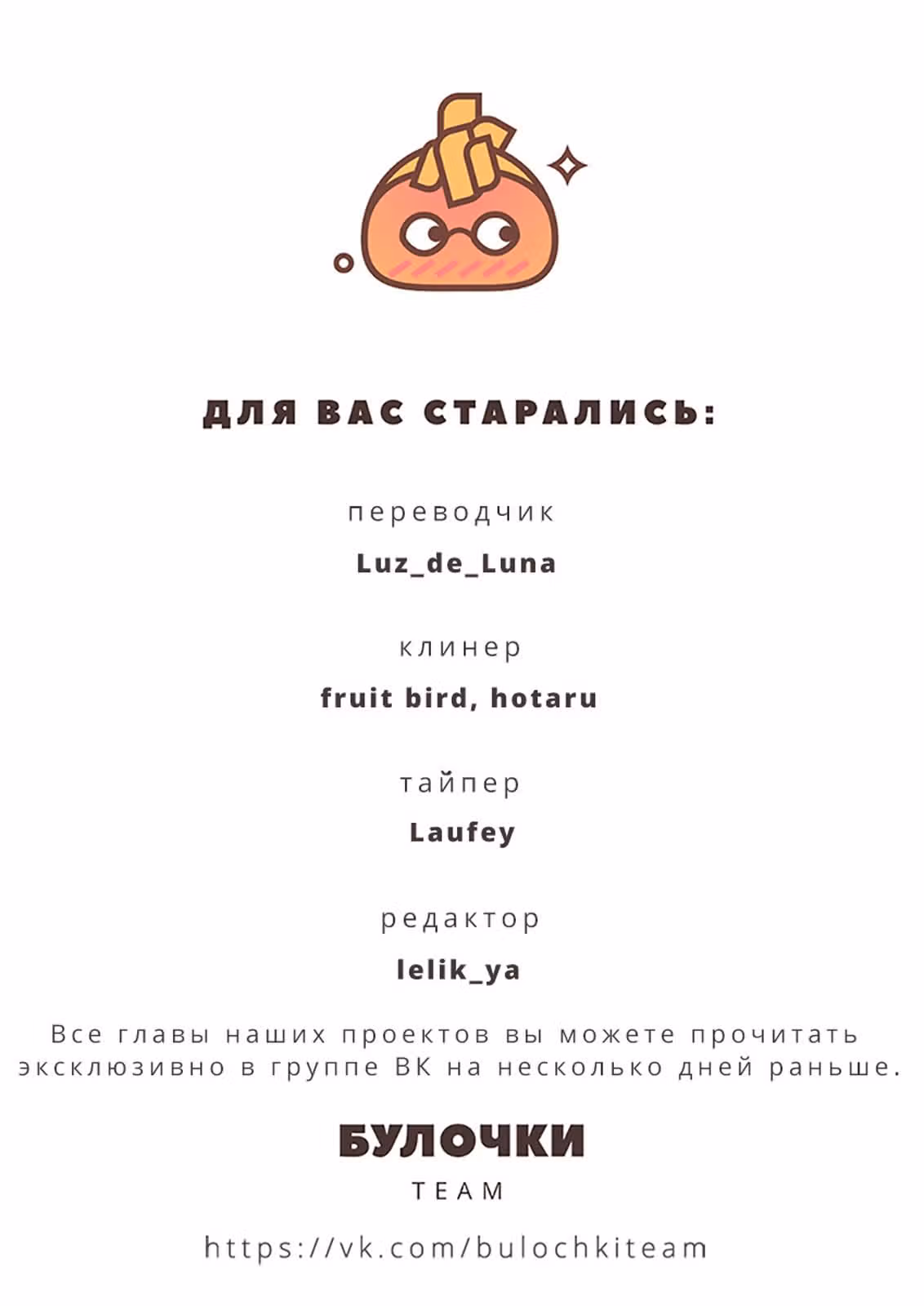 Мой сосед Мацунага-сан — Том 10 · Глава 38, страница 43
