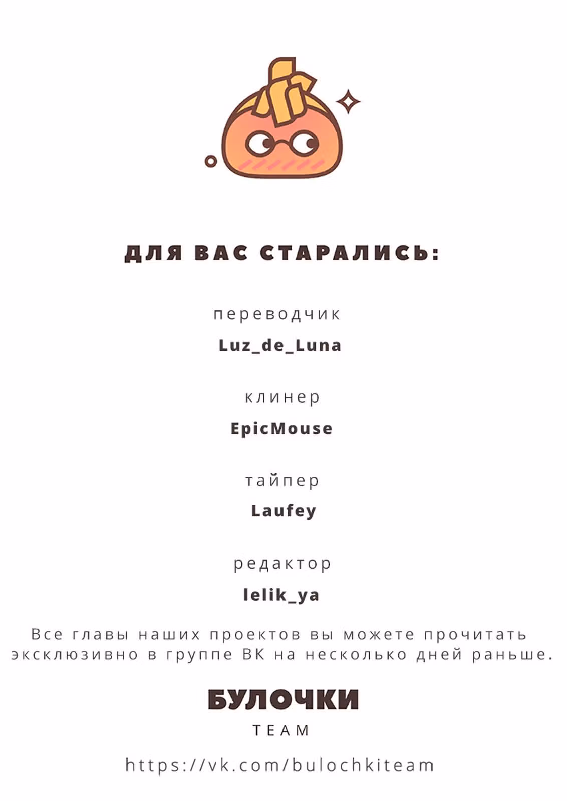 Мой сосед Мацунага-сан — Том 10 · Глава 39, страница 41
