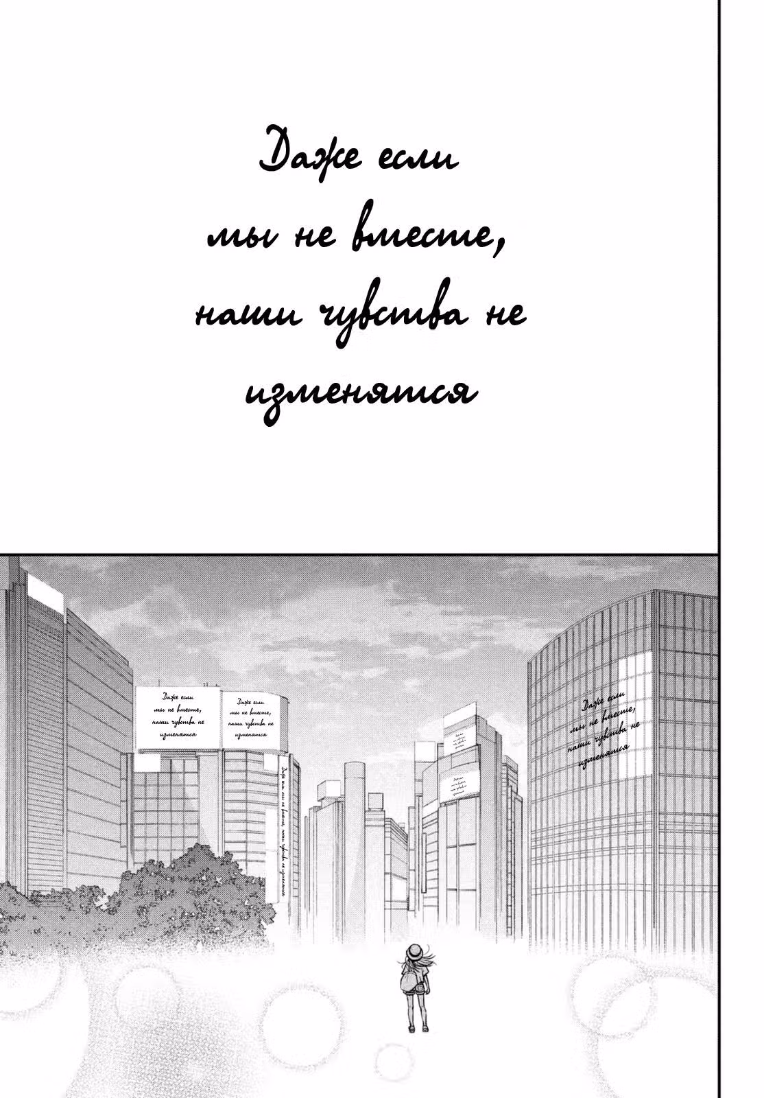 Мой сосед Мацунага-сан — Том 11 · Глава 42, страница 40