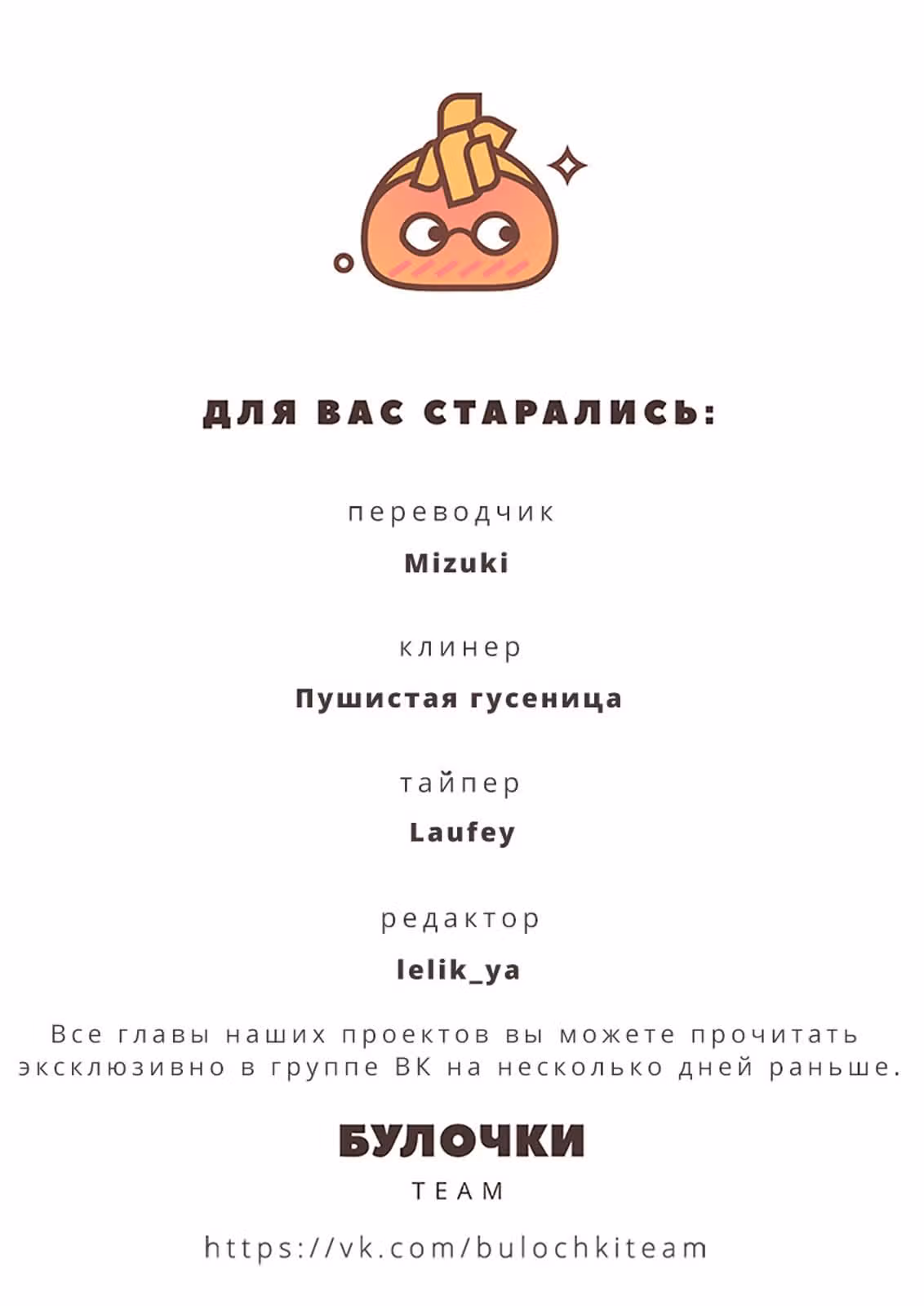 Мой сосед Мацунага-сан — Том 11 · Глава 44.5, страница 7