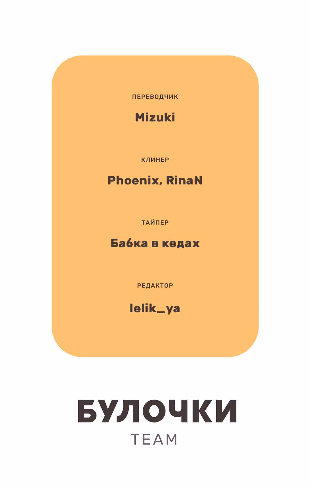 Мой сосед Мацунага-сан — Том 12 · Глава 1, страница 22