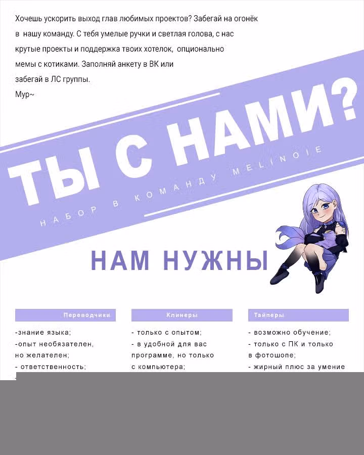 Восточный ветер Альтаса — Том 1 · Глава 27, страница 10