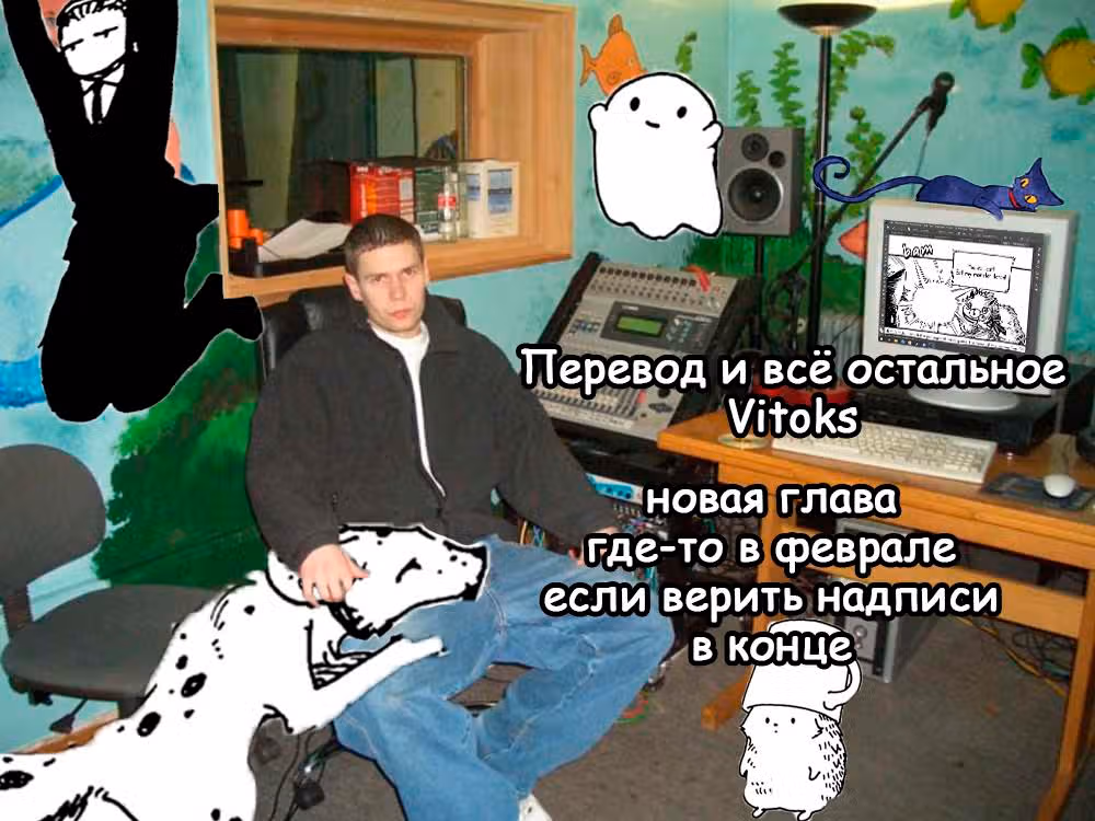 Ёцуба и! — Том 16 · Глава 110, страница 35