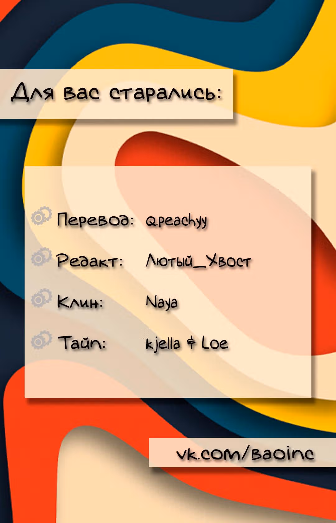 Дьявольский судья — Том 1 · Глава 11, страница 23
