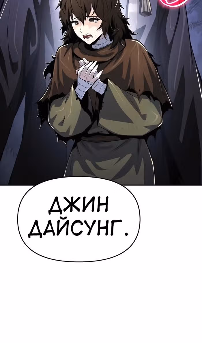 Знаток ядов из Сычуаньского клана Тан — Том 1 · Глава 47, страница 7