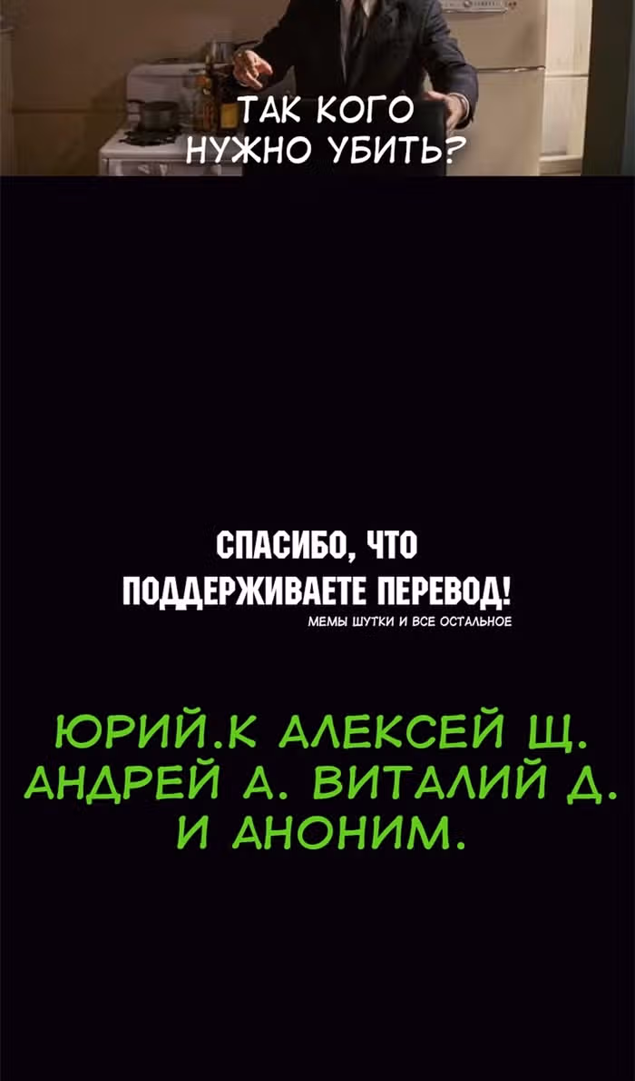 Знаток ядов из Сычуаньского клана Тан — Том 1 · Глава 46, страница 147