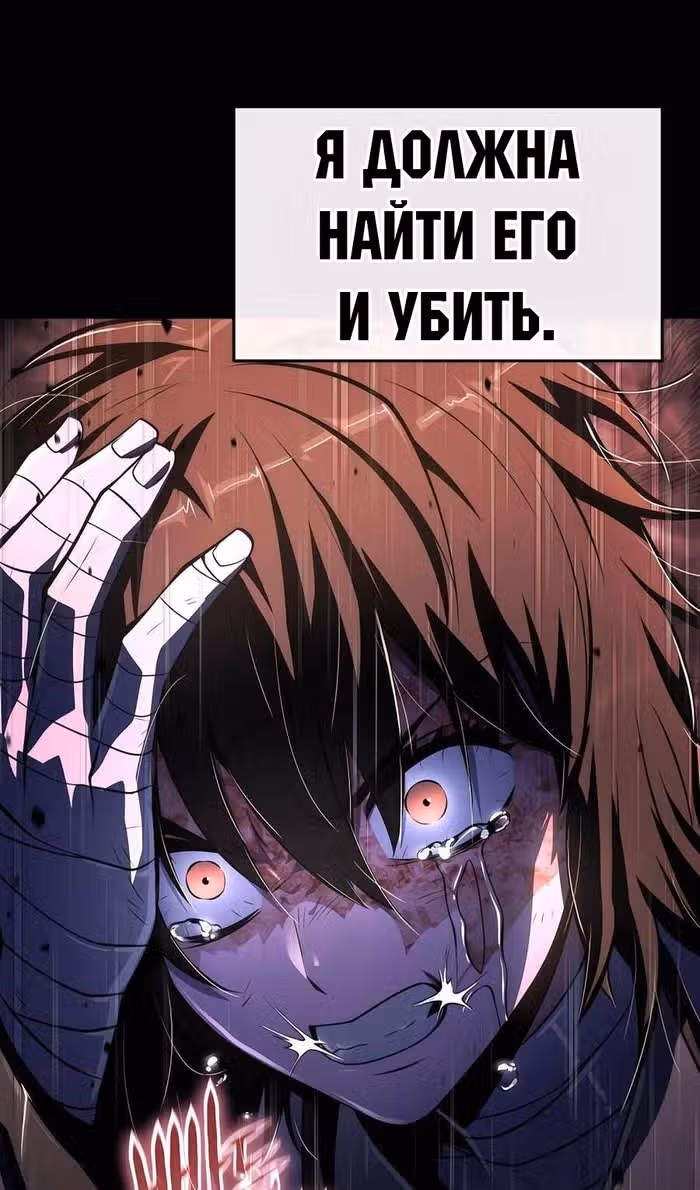 Знаток ядов из Сычуаньского клана Тан — Том 1 · Глава 46, страница 84