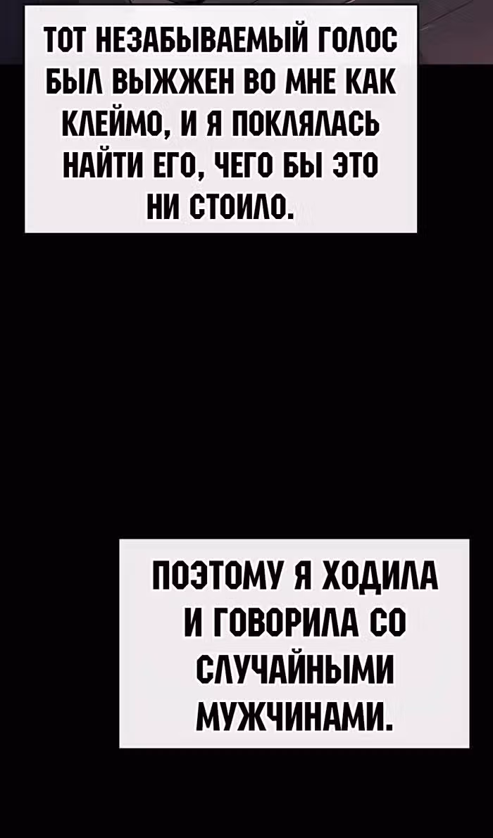Знаток ядов из Сычуаньского клана Тан — Том 1 · Глава 46, страница 100